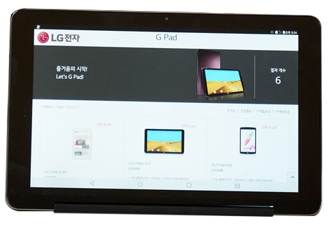 LG G Pad III 10.1 FHD LTE